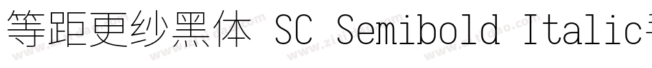 等距更纱黑体 SC Semibold Italic手机版字体转换